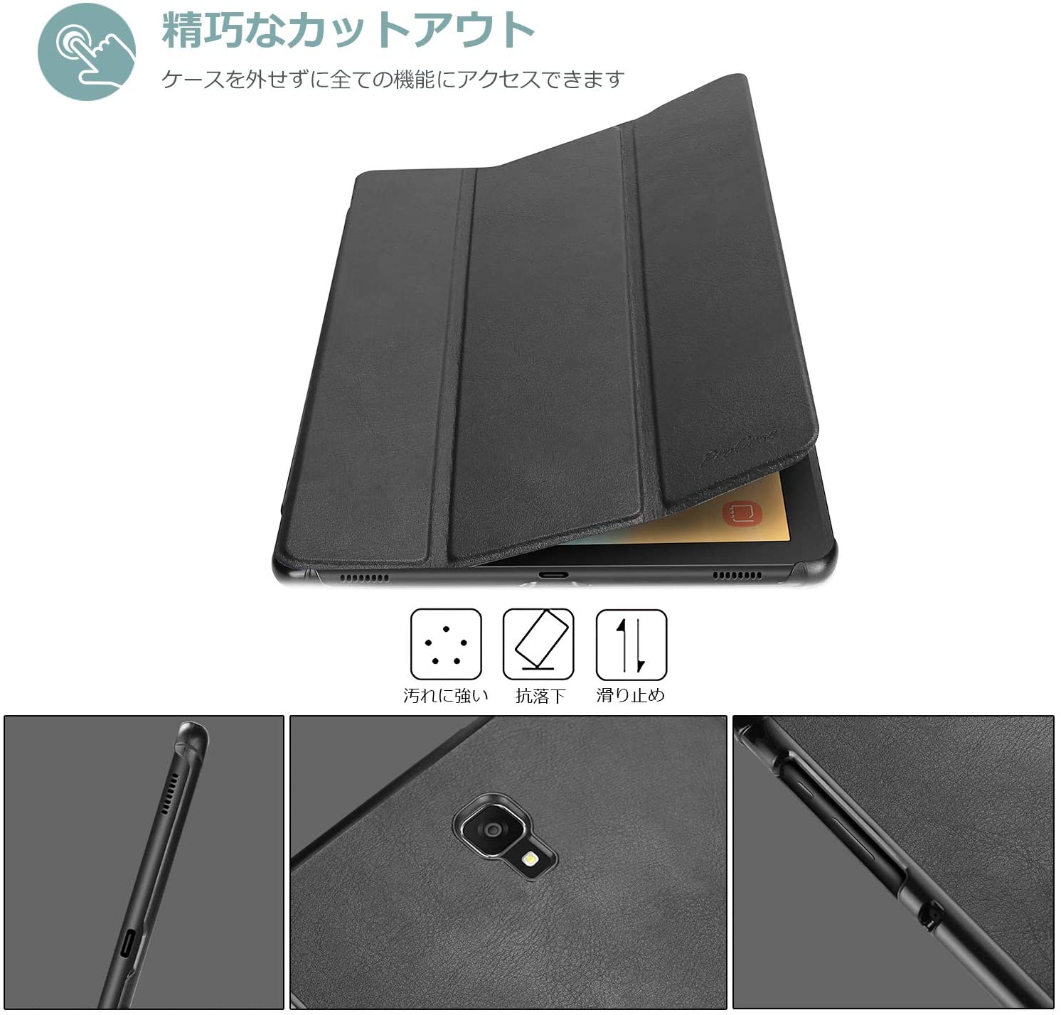 galaxy tab a case